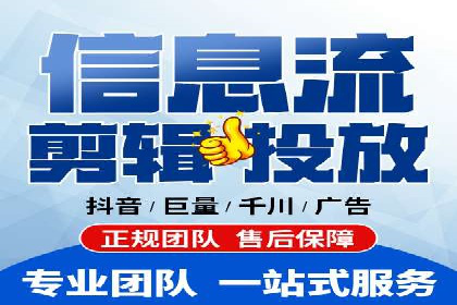 信息流投放技巧：实战案例分析